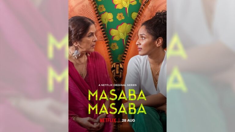 Masaba Masaba Review, a Fairy Tale or Just Spicy Drama?